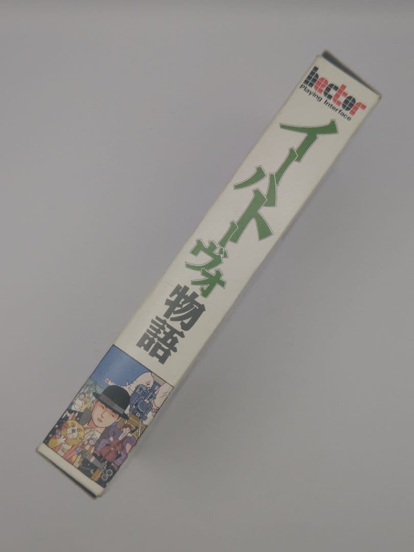 Ihatovo Story original Miyazawa Kenji Super Nintendo game with box, manual, and software disc