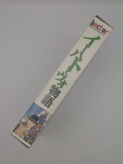 Ihatovo Story original Miyazawa Kenji Super Nintendo game with box, manual, and software disc