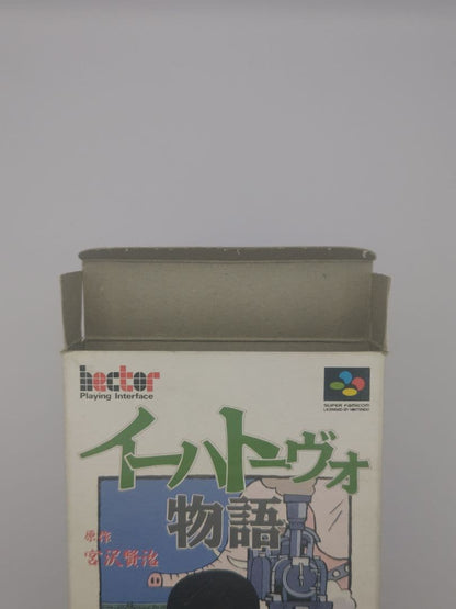 Ihatovo Story original Miyazawa Kenji Super Nintendo game with box, manual, and software disc