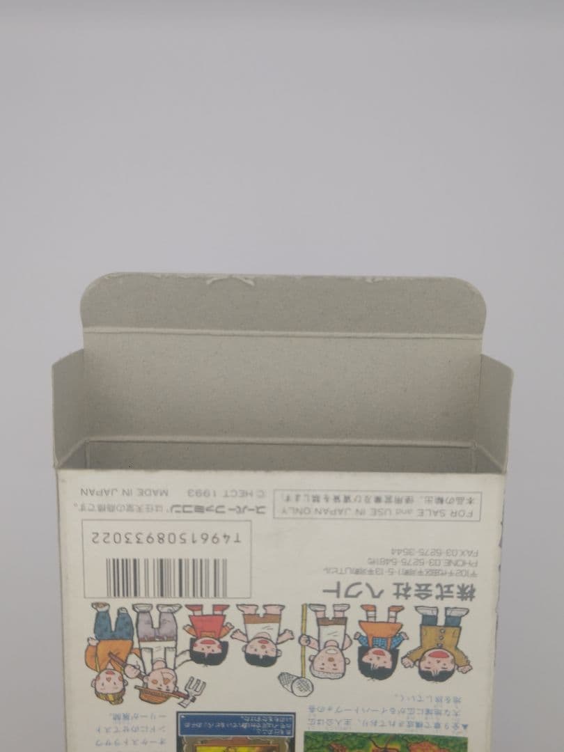Ihatovo Story original Miyazawa Kenji Super Nintendo game with box, manual, and software disc