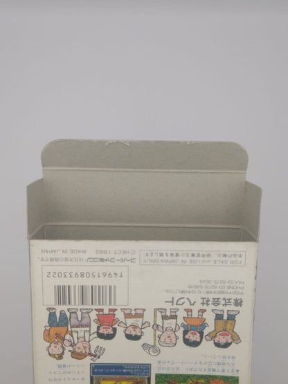 Ihatovo Story original Miyazawa Kenji Super Nintendo game with box, manual, and software disc