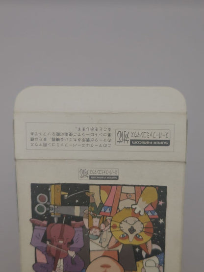 Ihatovo Story original Miyazawa Kenji Super Nintendo game with box, manual, and software disc