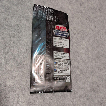 Yu-Gi-Oh Yu-Gi-Oh! Limited Edition 7 Unopened Pack — Japanese