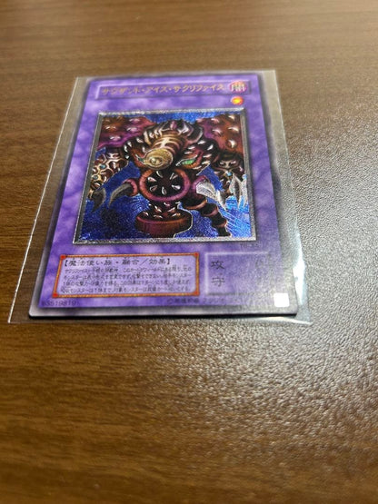 Yu-Gi-Oh Blue-Eyes Ultimate Dragon — Japanese