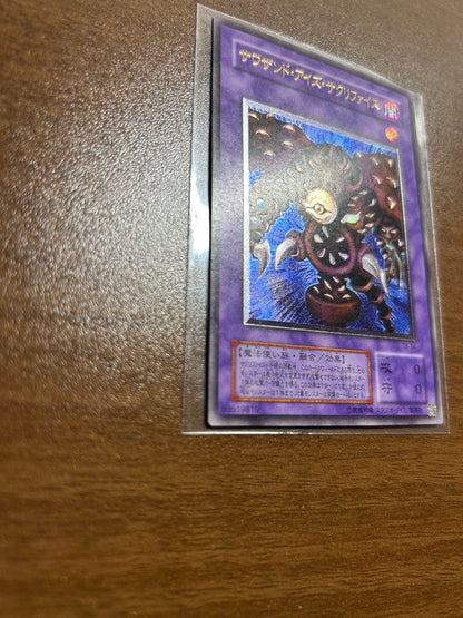 Yu-Gi-Oh Blue-Eyes Ultimate Dragon — Japanese