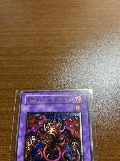 Yu-Gi-Oh Blue-Eyes Ultimate Dragon — Japanese
