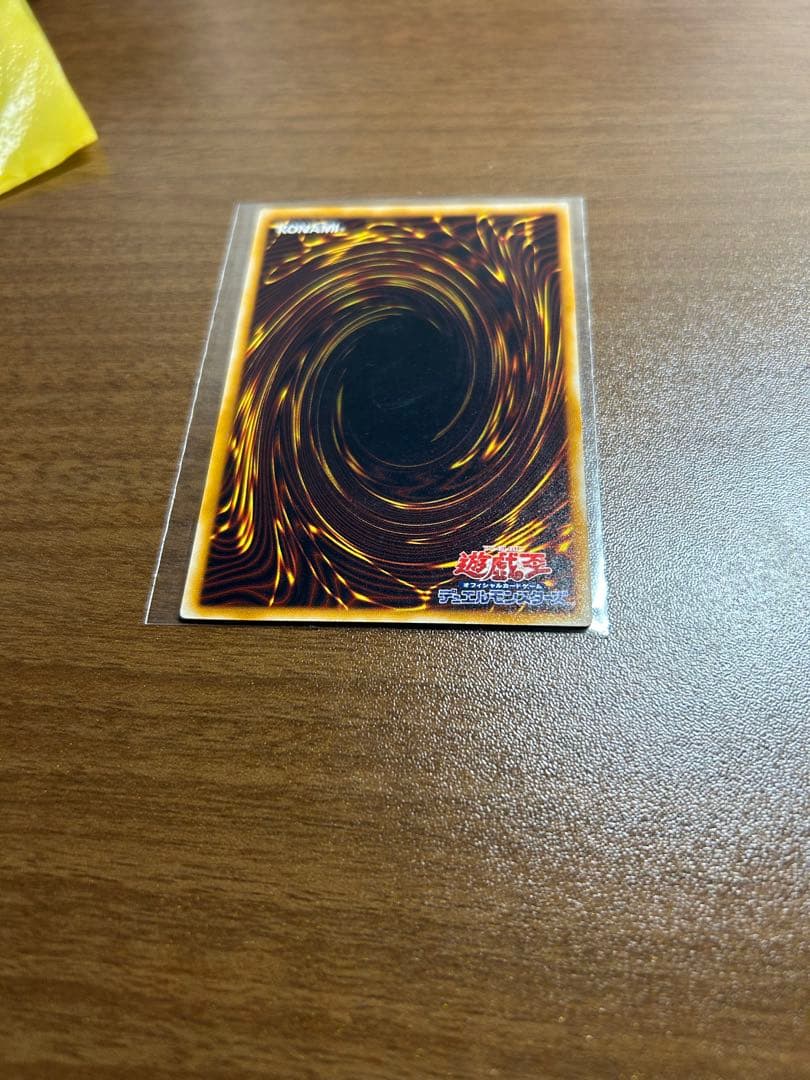 Yu-Gi-Oh Blue-Eyes Ultimate Dragon — Japanese