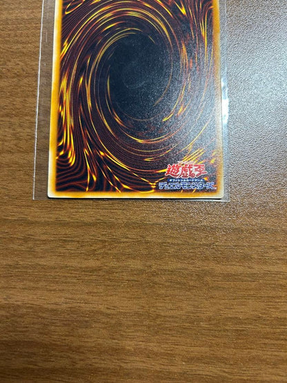 Yu-Gi-Oh Blue-Eyes Ultimate Dragon — Japanese