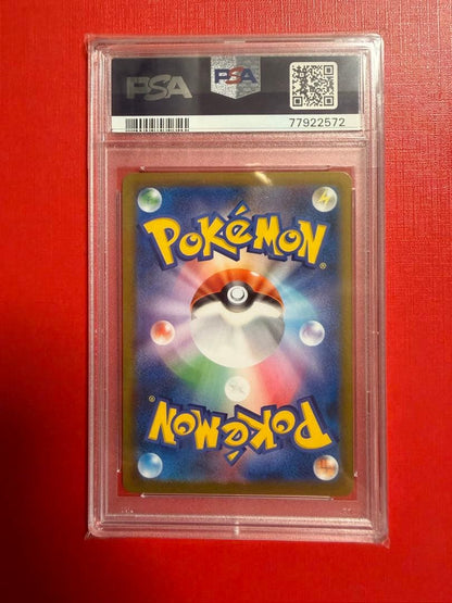 PSA 10 Pokemon Charizard — 187/184 — Japanese