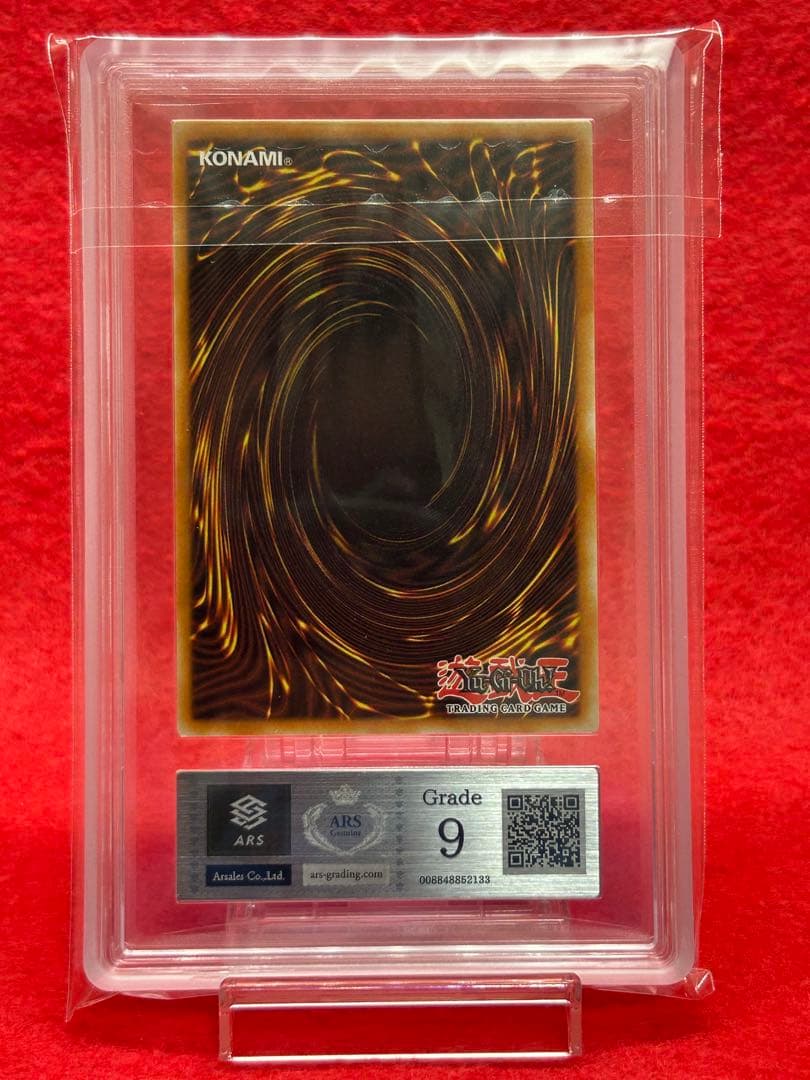 ARS 9 Yu-Gi-Oh Eria the Water Charmer — Japanese