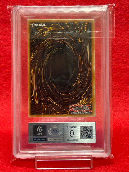 ARS 9 Yu-Gi-Oh Eria the Water Charmer — Japanese