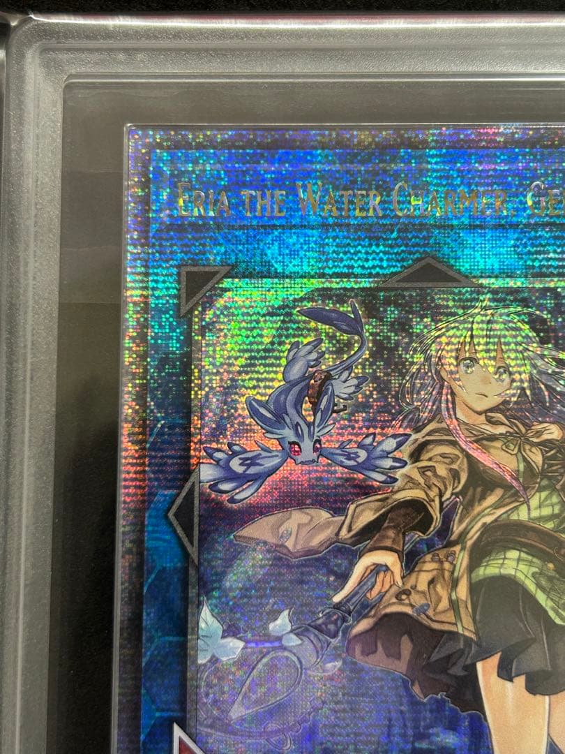 ARS 9 Yu-Gi-Oh Eria the Water Charmer — Japanese