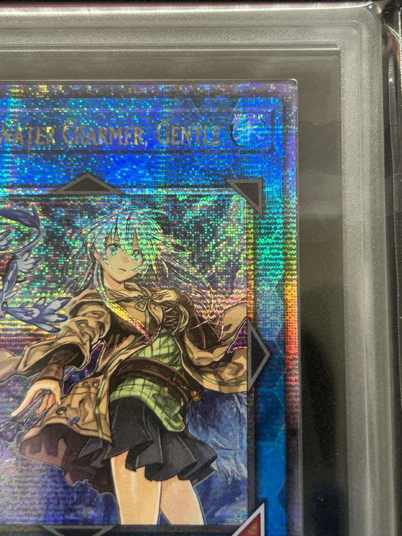 ARS 9 Yu-Gi-Oh Eria the Water Charmer — Japanese