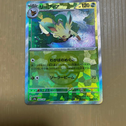 Pokemon Leafeon — Japanese