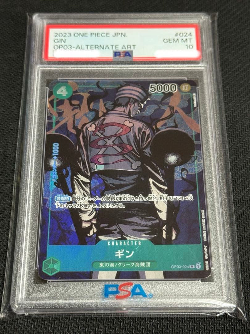 PSA 10 One Piece One Piece — OP03-024 — Japanese