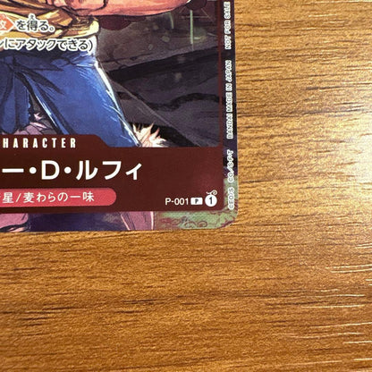 One Piece Monkey D. Luffy — Japanese