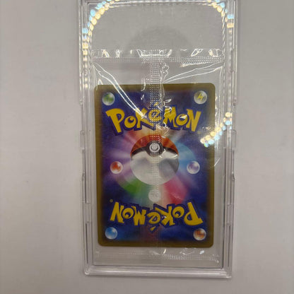 Pokemon Charizard — SM-P Promo Card 366/SM-P — Japanese