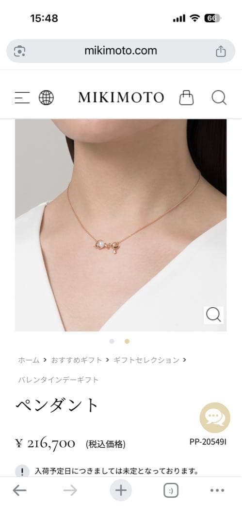 MIKIMOTOLOVE necklace featuring pink gold pearl and diamond with LOVE motif design