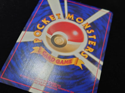 Pokemon Pichu — Japanese