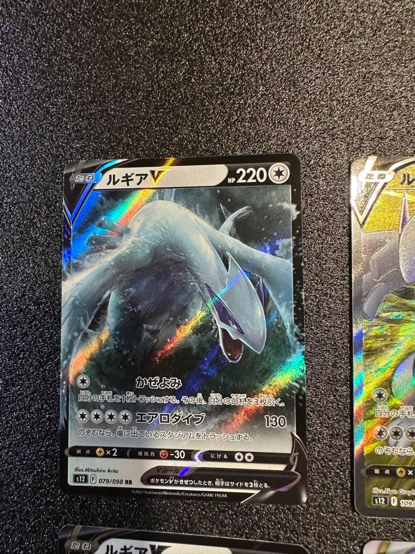 Pokemon Lugia — Japanese