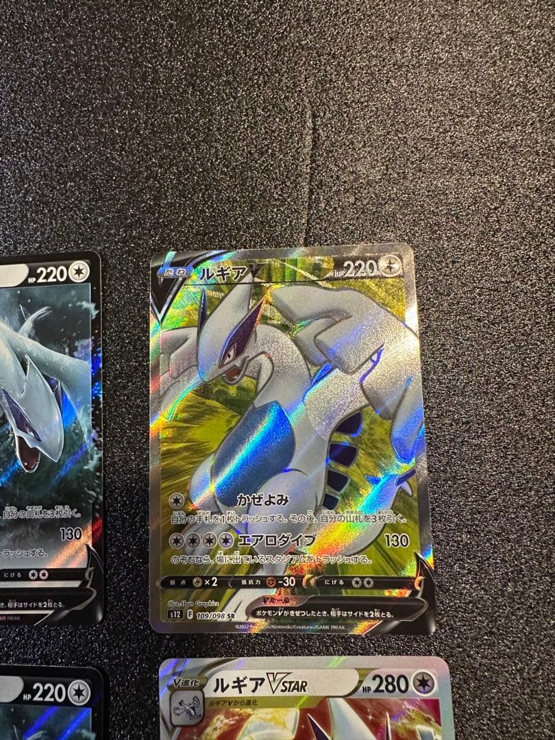 Pokemon Lugia — Japanese