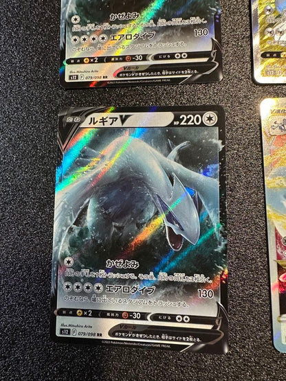 Pokemon Lugia — Japanese