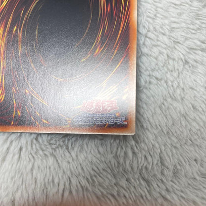 Yu-Gi-Oh Kurikara Tendo POTE — POTE-JP031 — Japanese