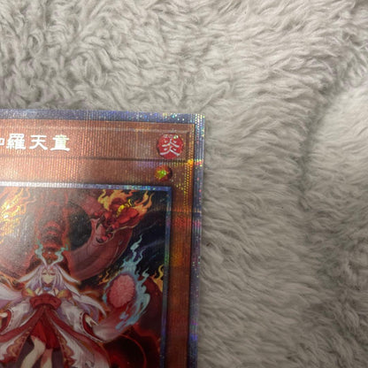 Yu-Gi-Oh Kurikara Tendo POTE — POTE-JP031 — Japanese