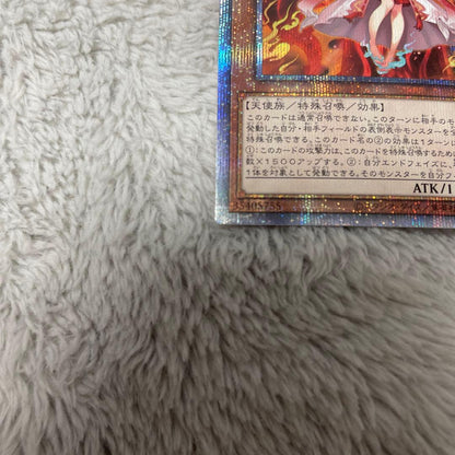 Yu-Gi-Oh Kurikara Tendo POTE — POTE-JP031 — Japanese
