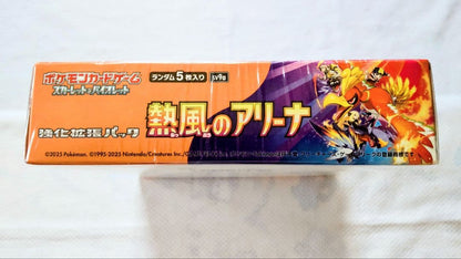Pokemon Scarlet & Violet Pack Struggle Arena Box — SV Enhanced Expansion Pack Hot Air Arena — Japanese