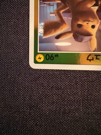 Pokemon Pikachu PROMO — 339/SM-P — Japanese