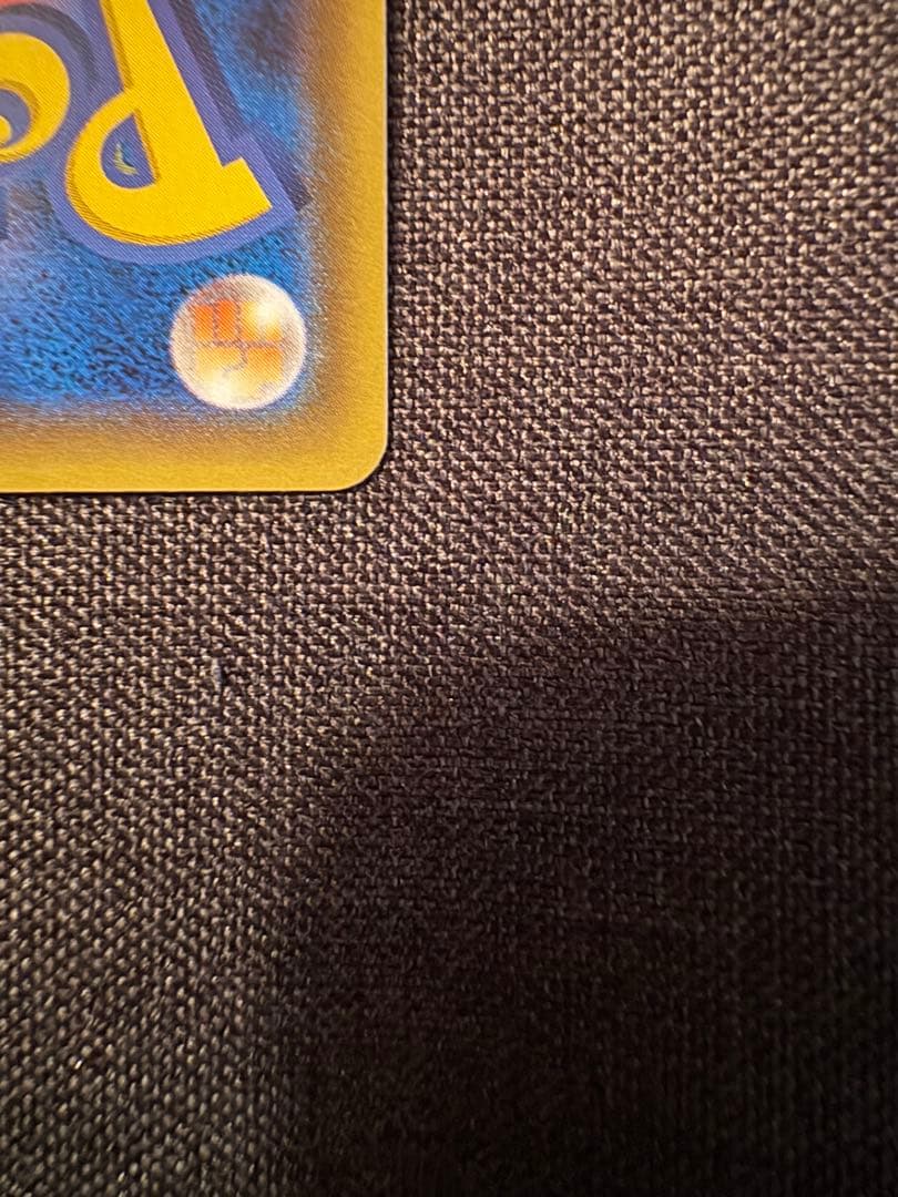 Pokemon Pikachu PROMO — 339/SM-P — Japanese