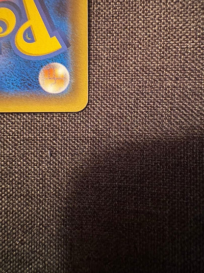Pokemon Pikachu PROMO — 339/SM-P — Japanese