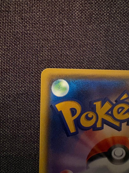Pokemon Pikachu PROMO — 339/SM-P — Japanese