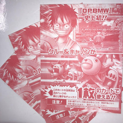 One Piece Monkey D. Luffy Pack — Japanese