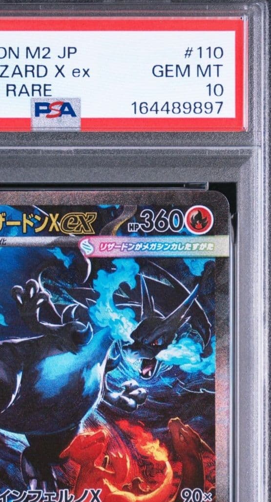 PSA 10 Pokemon Mega Charizard ex SAR — M Expansion Pack Inferno X — Japanese