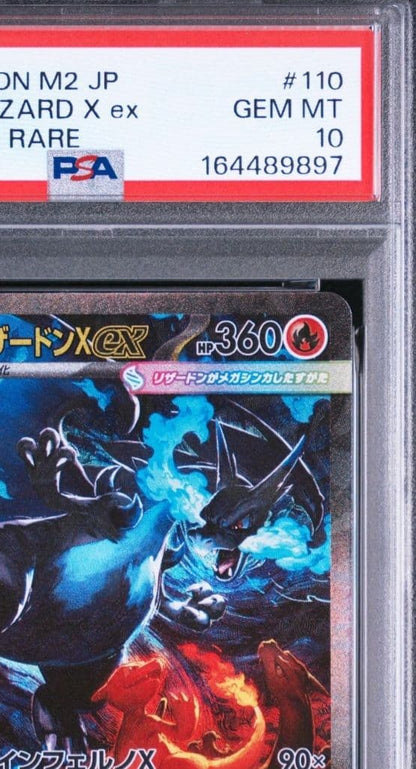 PSA 10 Pokemon Mega Charizard ex SAR — M Expansion Pack Inferno X — Japanese