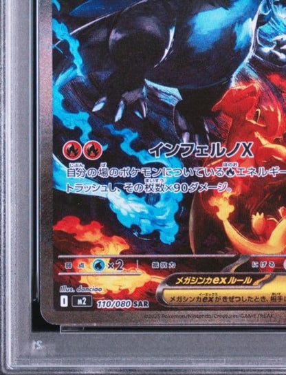 PSA 10 Pokemon Mega Charizard ex SAR — M Expansion Pack Inferno X — Japanese