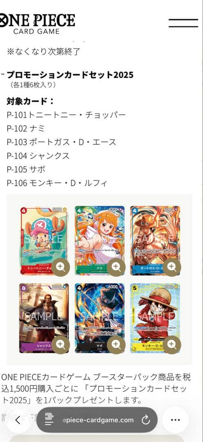 One Piece Tony Tony Chopper Pack — Japanese