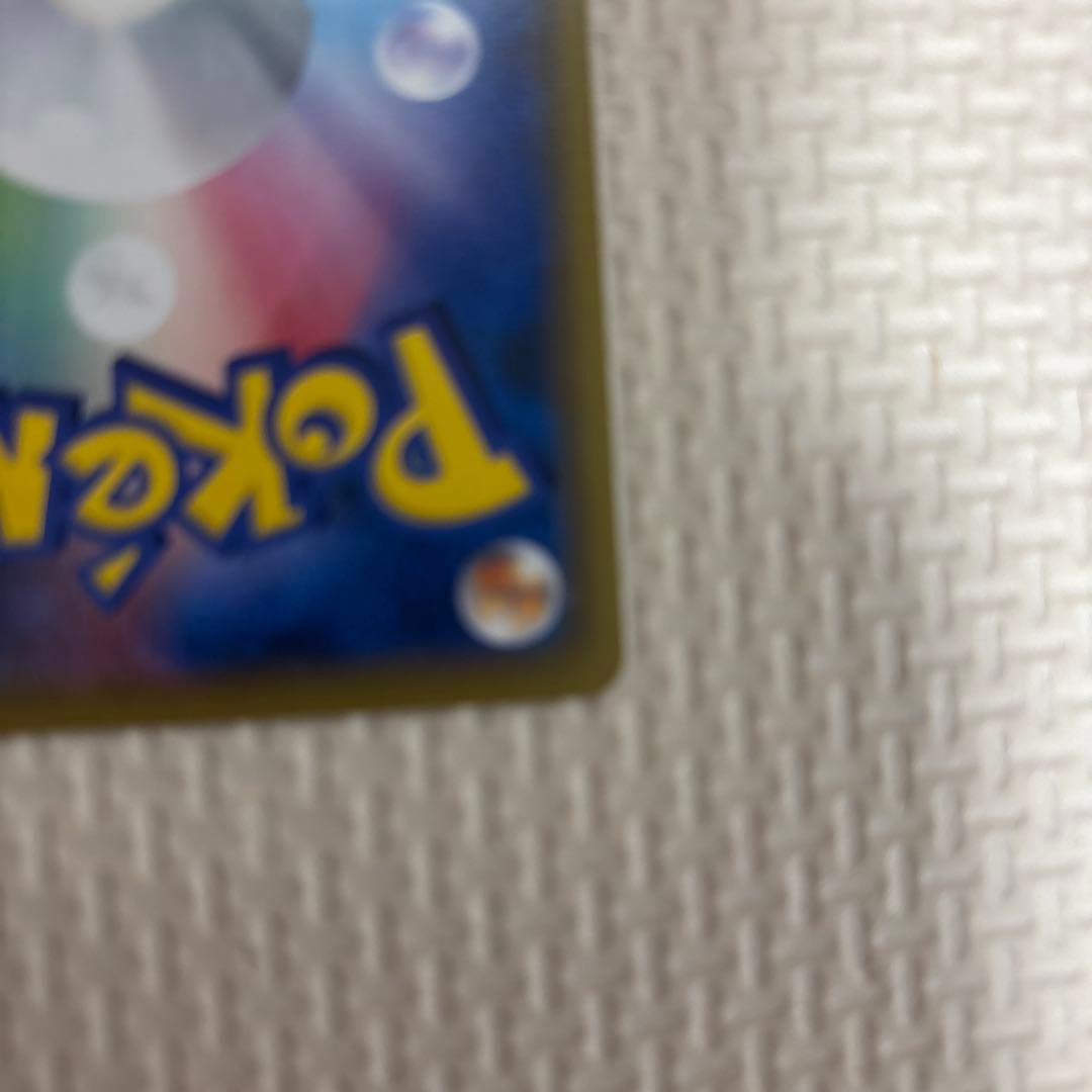 Pokemon Pikachu — 367/SM-P — Japanese