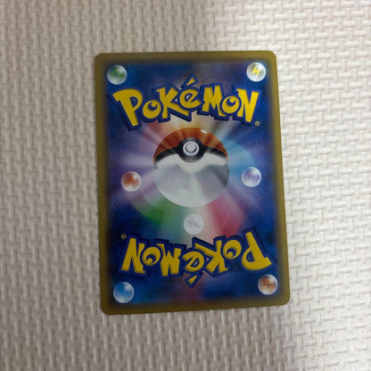 Pokemon Pikachu — 367/SM-P — Japanese