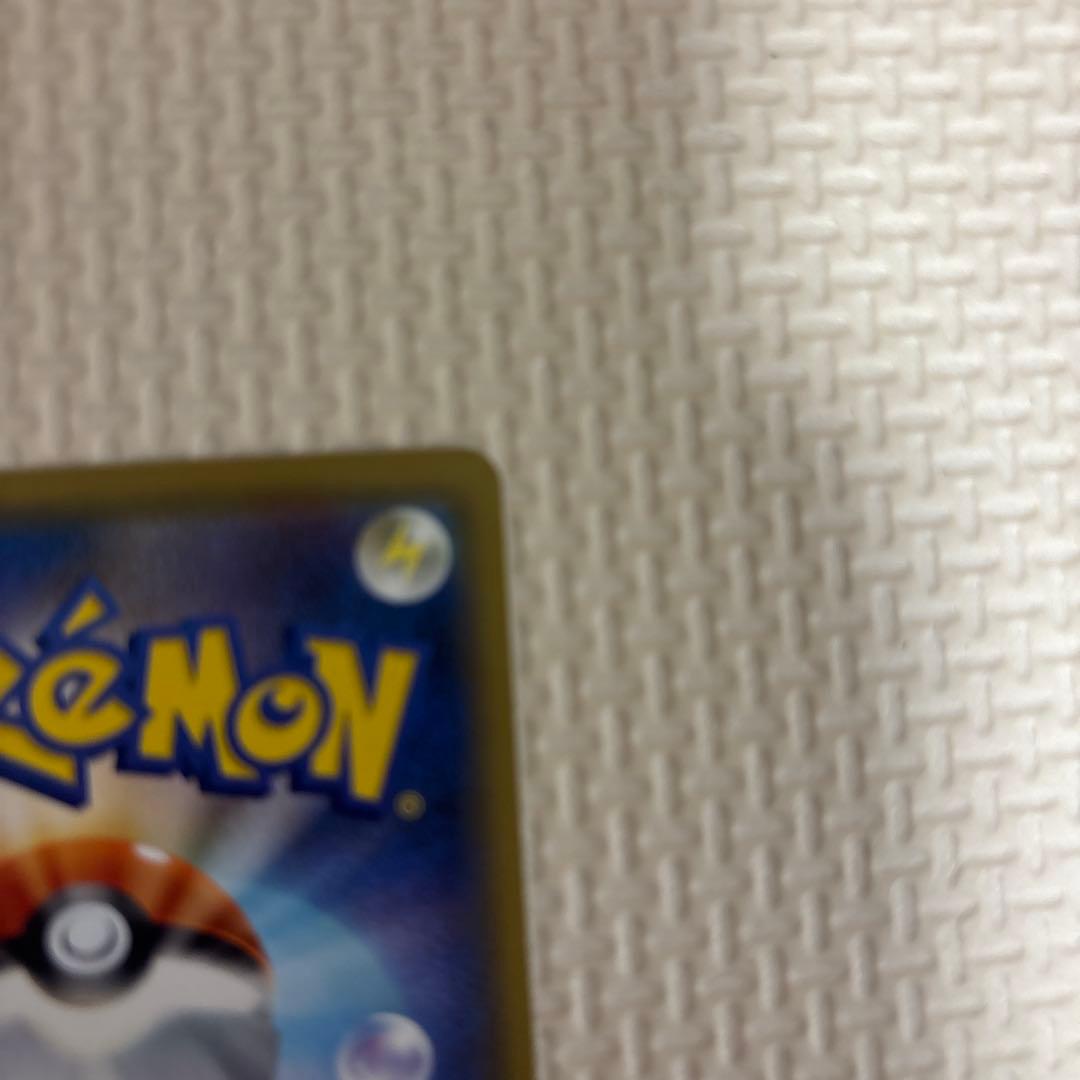 Pokemon Pikachu — 367/SM-P — Japanese