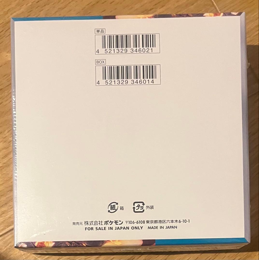 Pokemon Pokémon Card Game Black Flame Sovereign Box Box — Japanese