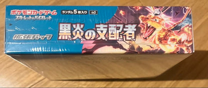 Pokemon Pokémon Card Game Black Flame Sovereign Box Box — Japanese