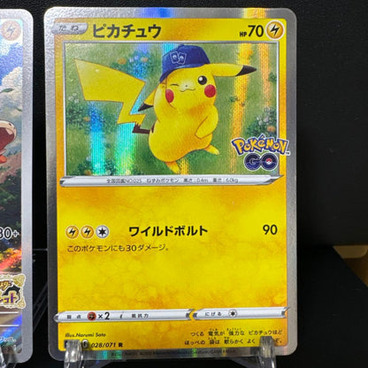 Pokemon Pikachu PROMO — SV-P Promo Card 001/SV-P — Japanese