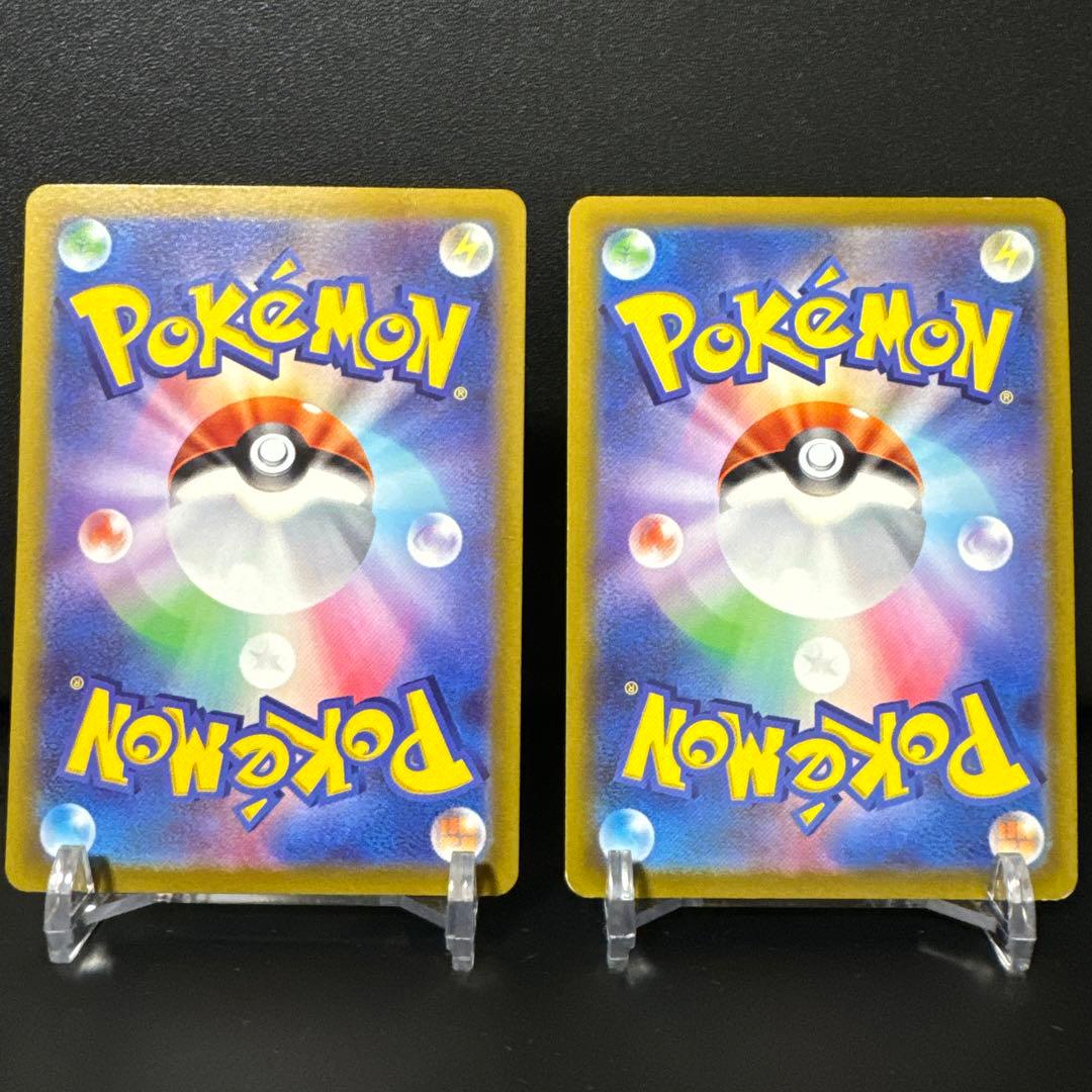 Pokemon Pikachu PROMO — SV-P Promo Card 001/SV-P — Japanese