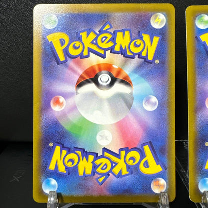 Pokemon Pikachu PROMO — SV-P Promo Card 001/SV-P — Japanese