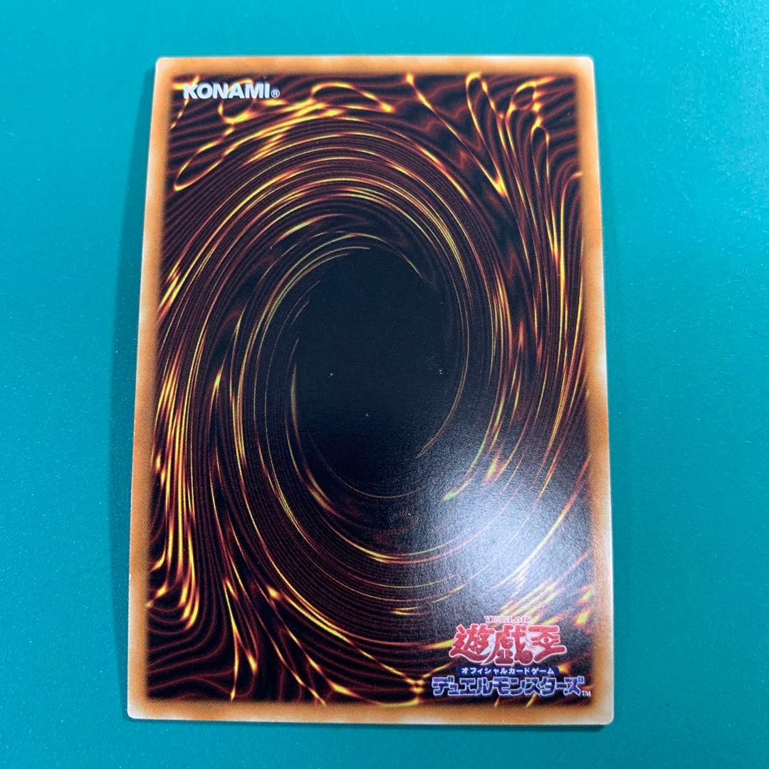 Yu-Gi-Oh Super Thunder Dragon — Japanese
