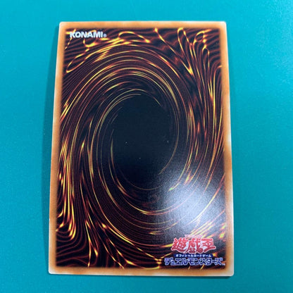 Yu-Gi-Oh Super Thunder Dragon — Japanese