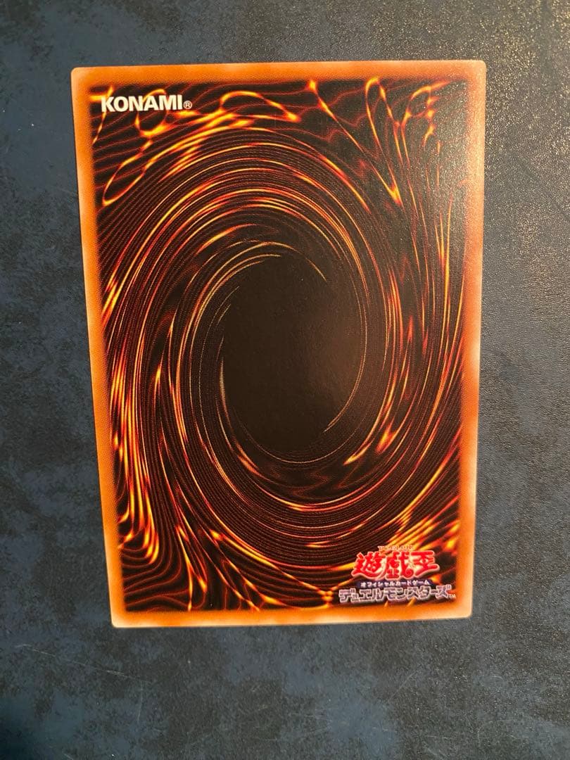 Yu-Gi-Oh Beautifully Sculpted Individual Kaiser Glider — Japanese